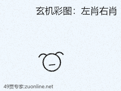 推荐2