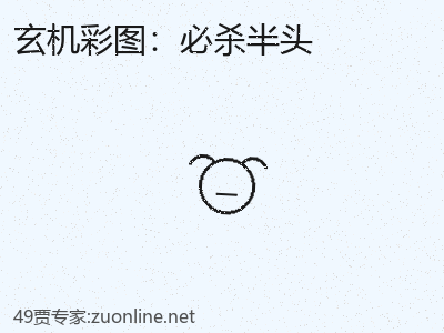 推荐3