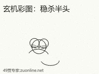 推荐3
