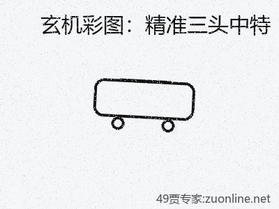 推荐3