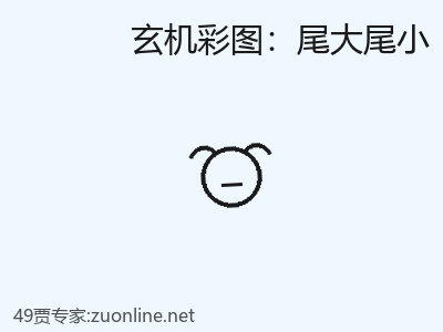 推荐3
