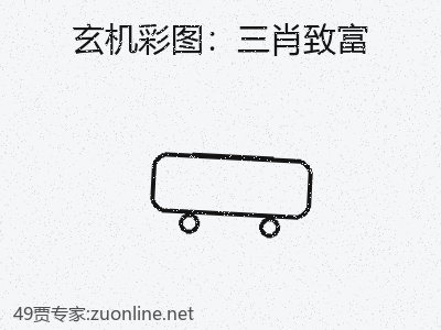 推荐3