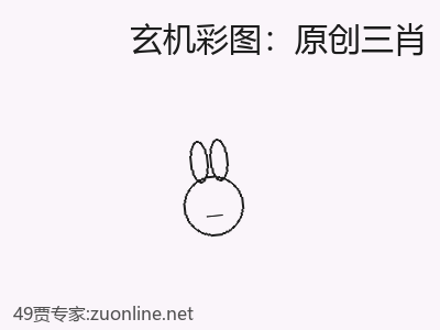 推荐2