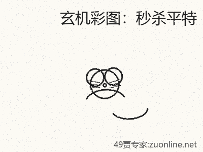 推荐3