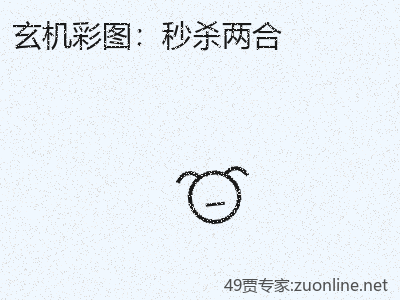 推荐3