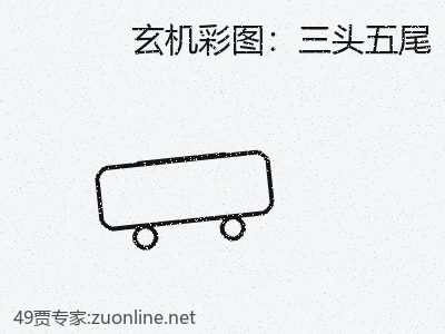 推荐3