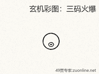 推荐3