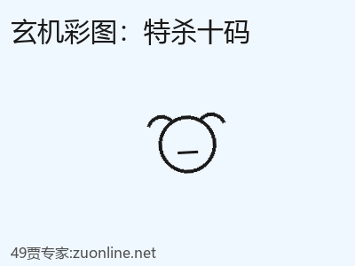 推荐3