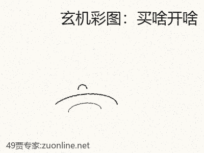 推荐3