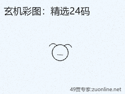 推荐3