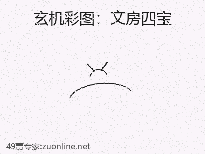推荐2