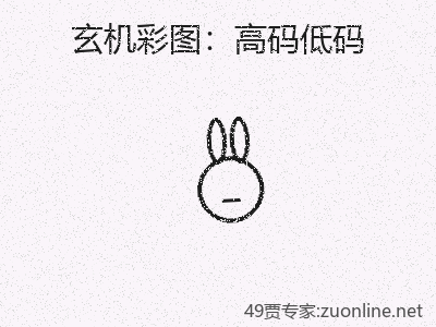 推荐2