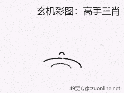 推荐3