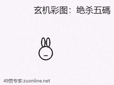推荐3