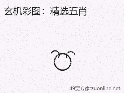 推荐2