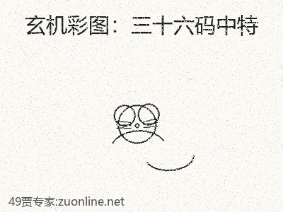 推荐3