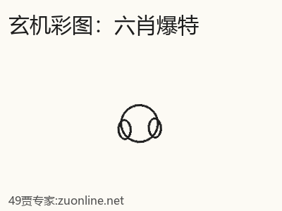 推荐3