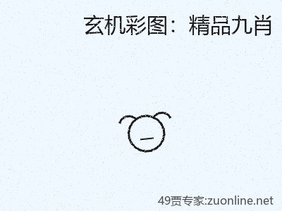 推荐2