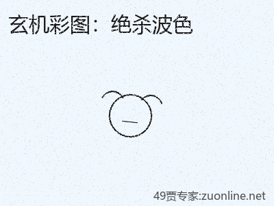 推荐3