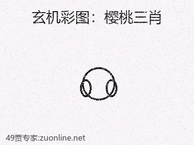 推荐3