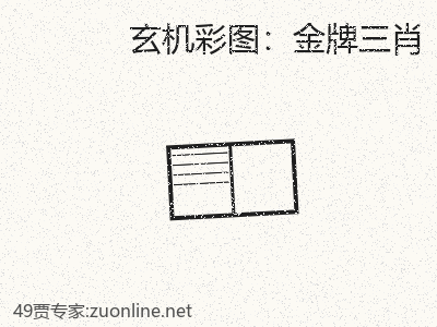 推荐3