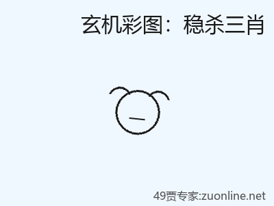 推荐3