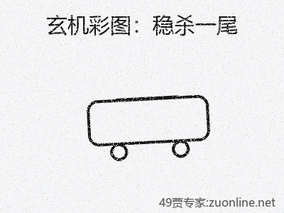 社论—稳杀一尾会走向何方 缩略图