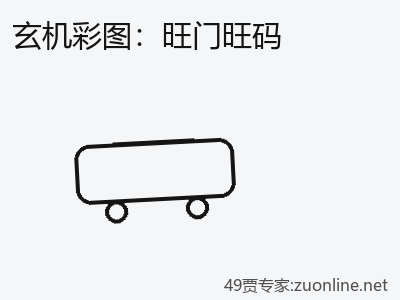 推荐2
