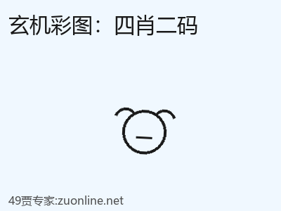 推荐2