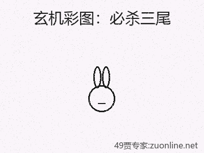 推荐3