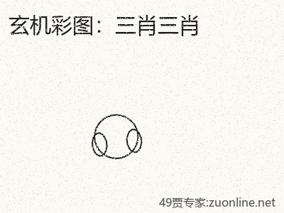 推荐3