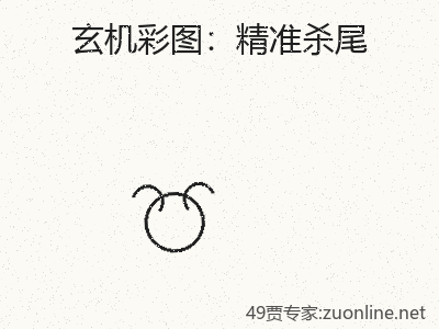推荐3