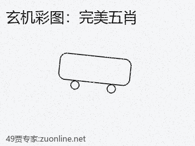 推荐3
