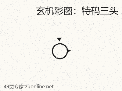 推荐3
