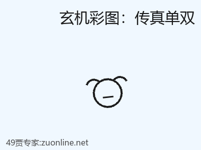 推荐3