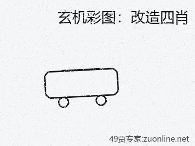 推荐2