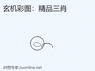 推荐3