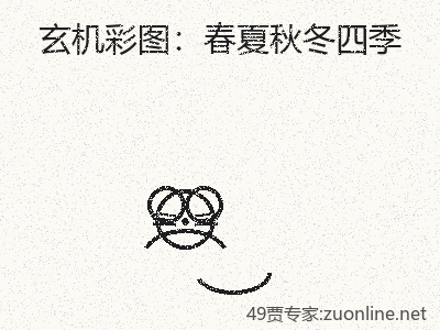 推荐3