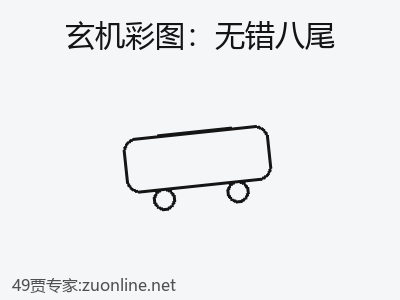 推荐3