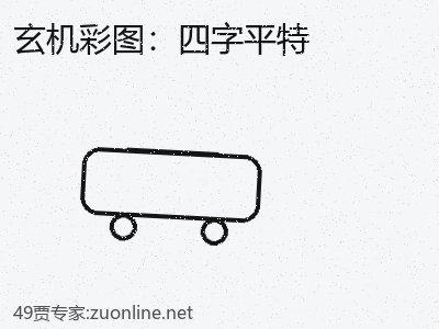 推荐3