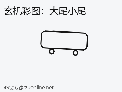 推荐3