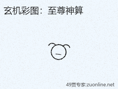 推荐3