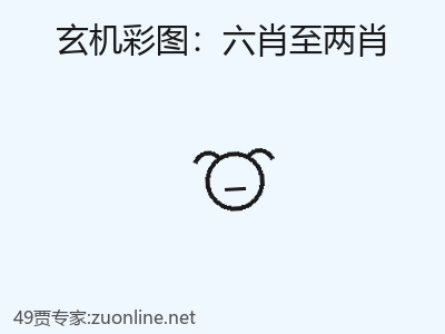 推荐3