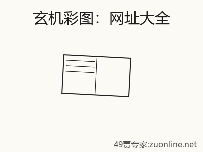 推荐2