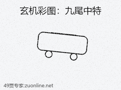 推荐3