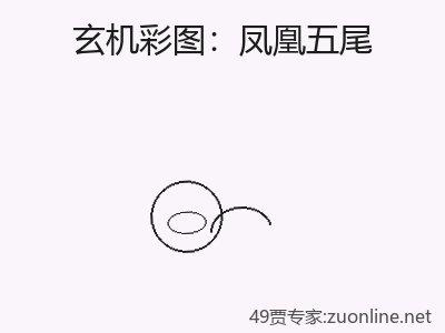 推荐2