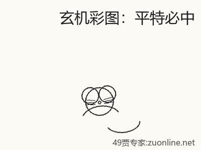推荐3