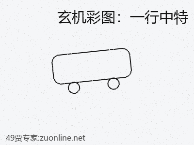 推荐3