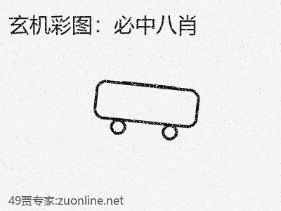 推荐3