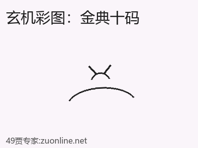 推荐3